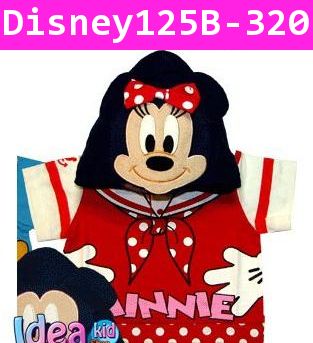 เสื้อยืดพร้อมฮูด I'm Minnie Mouse