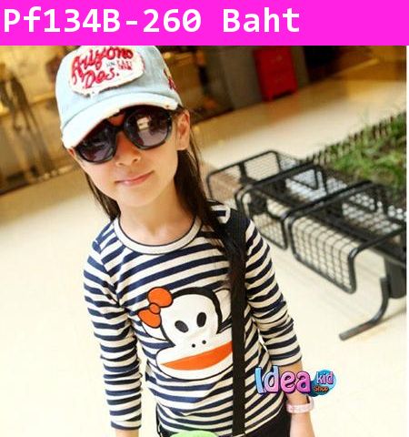 เสื้อแขนยาวสาว PAUL FRANK สีกรม