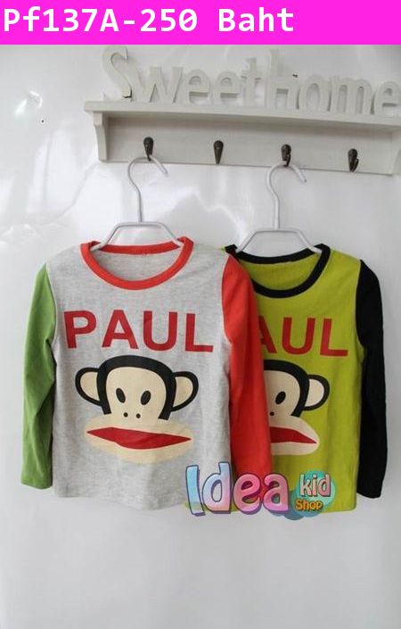 เสื้อเด็กแขนยาว PAUL FRANK 3 สี