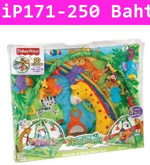 เพลย์ยิมสุดหรรษา Fisher-Price Rainforest (USA)