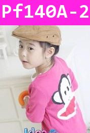 เสื้อกันหนาว PAUL FRANK ปากกว้าง สีชมพู