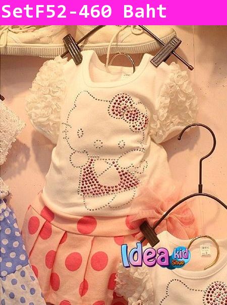 ชุดเสื้อกระโปรง Hello Kitty แวววาว สีชมพู