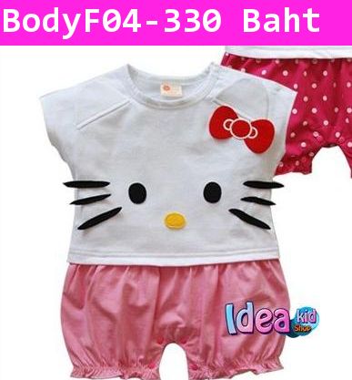 ชุดบอดี้สูท Hello Kitty แอ๊บแบ๊ว สีชมพู