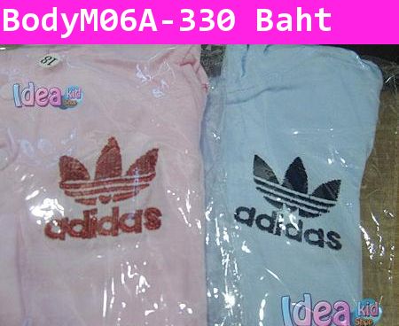 ชุดบอดี้สูทมีฮูด ADIDAS สีฟ้า