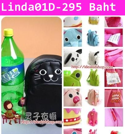 กระเป๋าเป้แฟนซี Linda ลายลูกเจี๊ยบสีเหลือง