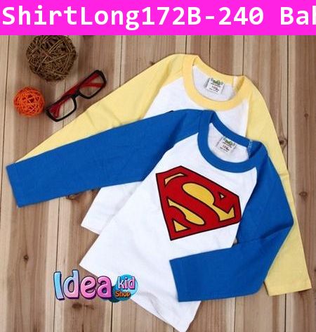 เสื้อแขนยาว Super Man ปราบเหล่าร้าย สีเหลือง