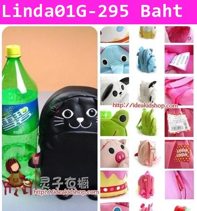 กระเป๋าเป้แฟนซี Linda ลายน้องแพนด้า