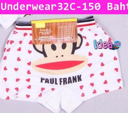 กางเกงในแบบมีขา PAUL FRANK หัวใจเล็ก (แพค 2 ตัว)