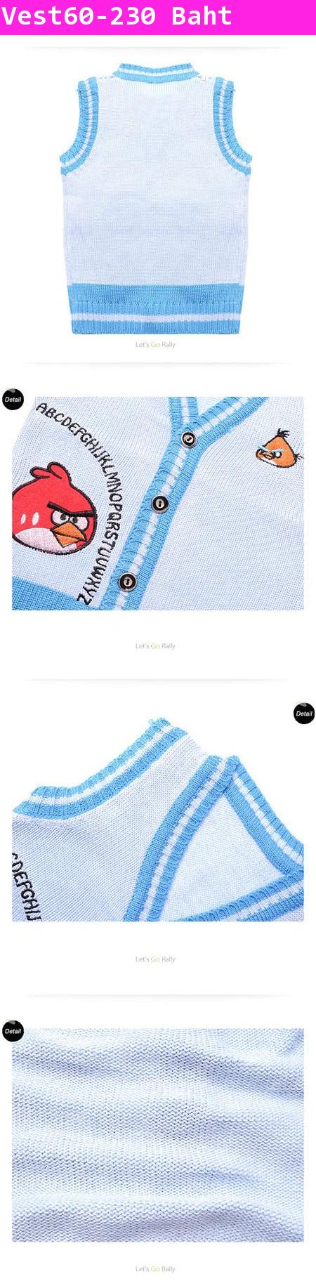 เสื้อกั๊กกันหนาว Angry Birds ไหมพรม สีโทนฟ้า