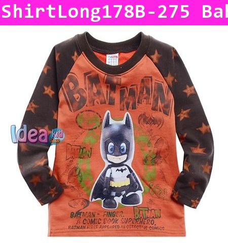 เสื้อแขนยาว BATMAN-FINGER สีส้ม