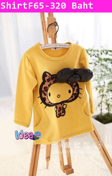 เสื้อแขนยาว Hello Kitty ลายเสือ สีเหลือง