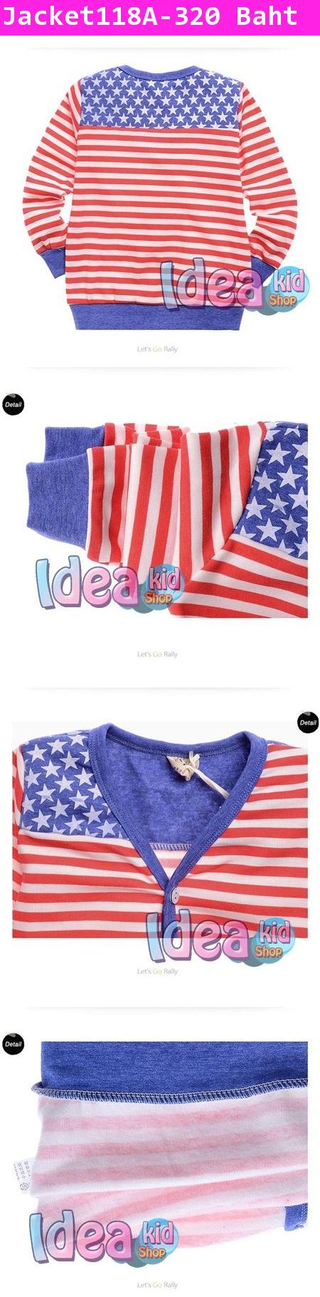 เสื้อแจ๊คเก็ตธงชาติ USA สีส้ม