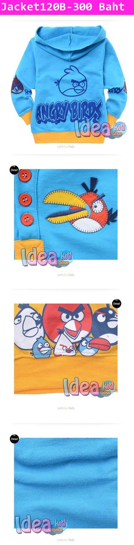 เสื้อกันหนาว Angry Birds จอมซ่า สีฟ้า