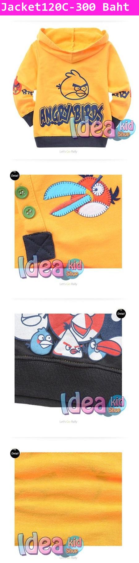 เสื้อกันหนาว Angry Birds จอมซ่า สีเหลือง