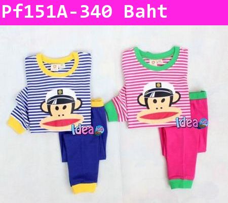 ชุดเสื้อกางเกงกัปตัน Paul Frank ลายทางชมพู