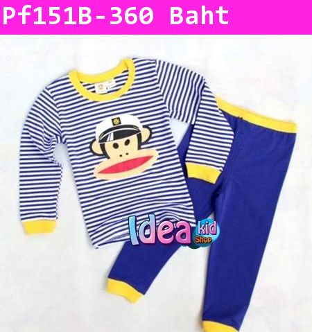 ชุดเสื้อกางเกงกัปตัน Paul Frank ลายทางน้ำเงิน