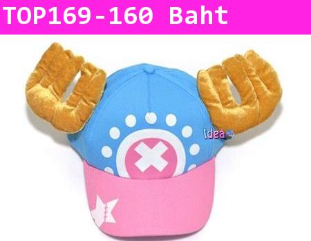 หมวกแก๊ป Tony Tony Chopper (One piece) สีฟ้า