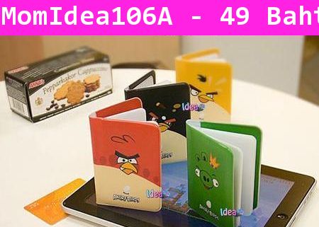 ซองใส่นามบัตรลาย Angry Birds สีแดง