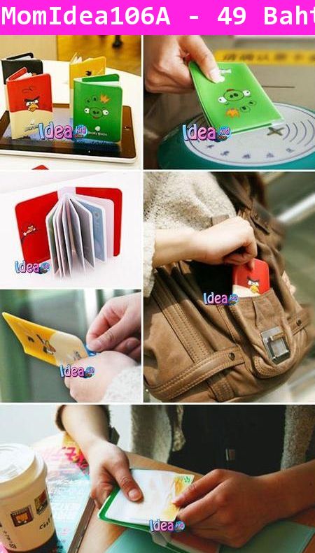 ซองใส่นามบัตรลาย Angry Birds สีแดง