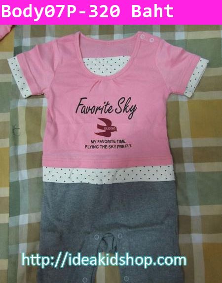 Bodysuit Favorite Sky สีชมพู