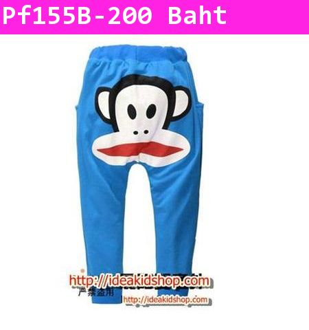 กางเกงขายาว Paul Frank หน้าใหญ่ สีน้ำเงิน