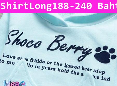 เสื้อกันหนาวพร้อมฮูด Shoco Berry สีเขียวมิ้นท์