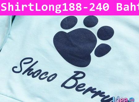 เสื้อกันหนาวพร้อมฮูด Shoco Berry สีเขียวมิ้นท์