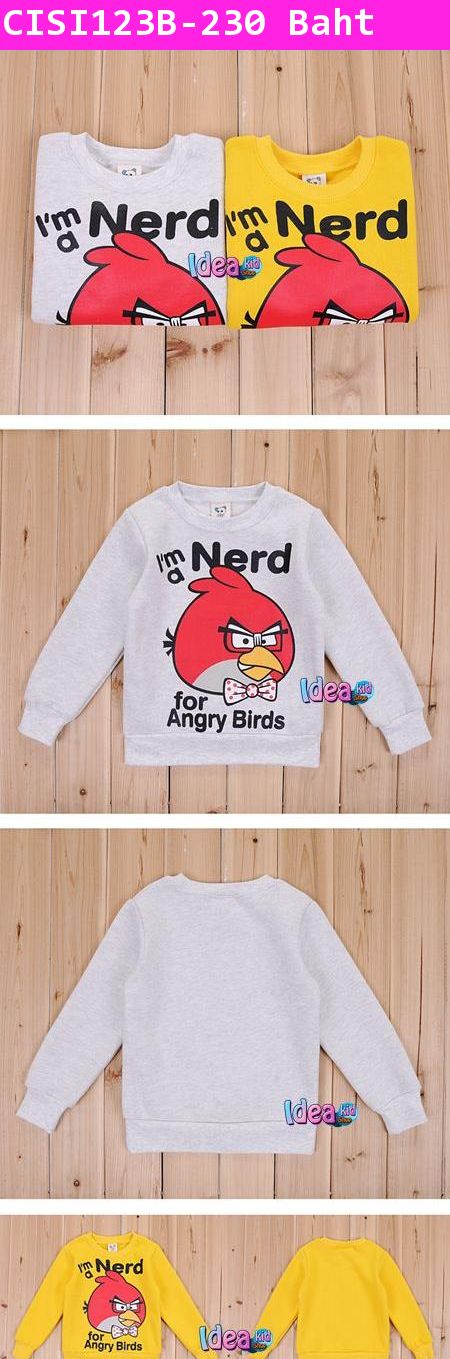 เสื้อแขนยาว I'm a Nerd Angry Bird สีเหลือง