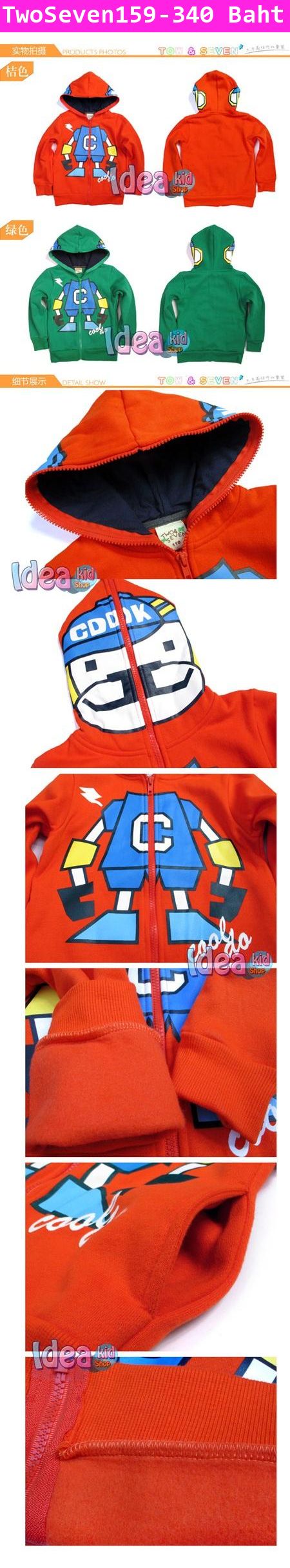 เสื้อแจ็คเก็ต C ROBOT สีส้ม