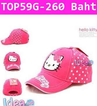 หมวกแก๊ป Hello Kitty สีชมพู