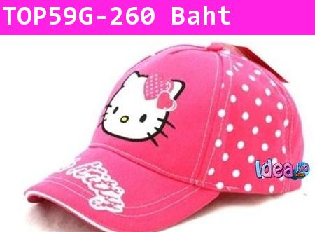 หมวกแก๊ป Hello Kitty สีชมพู