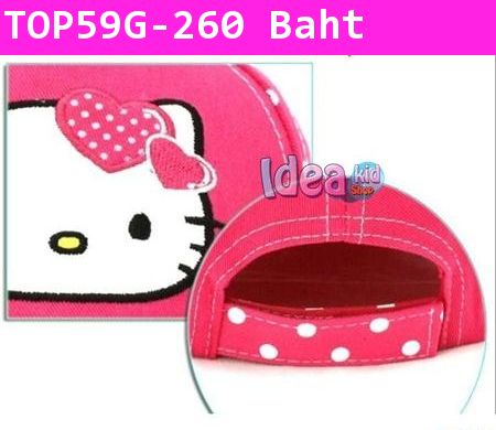 หมวกแก๊ป Hello Kitty สีชมพู