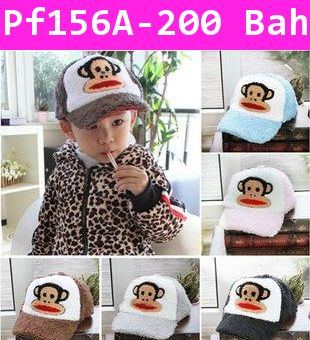 หมวกแก๊ปนุ่มนิ่ม PAUL FRANK สีดำ