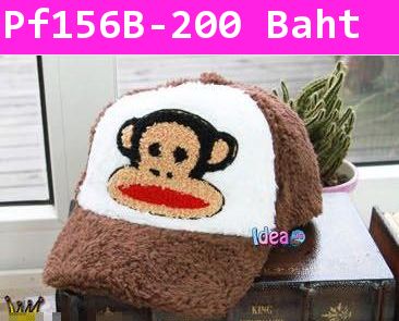 หมวกแก๊ปนุ่มนิ่ม PAUL FRANK สีน้ำตาล