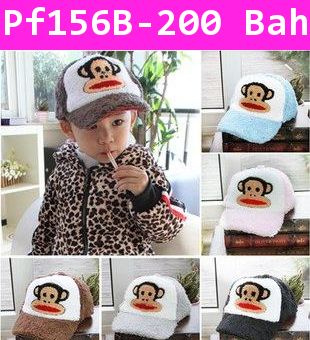 หมวกแก๊ปนุ่มนิ่ม PAUL FRANK สีน้ำตาล