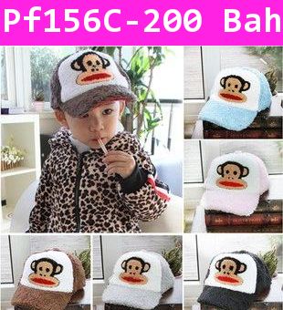 หมวกแก๊ปนุ่มนิ่ม PAUL FRANK สีชมพู