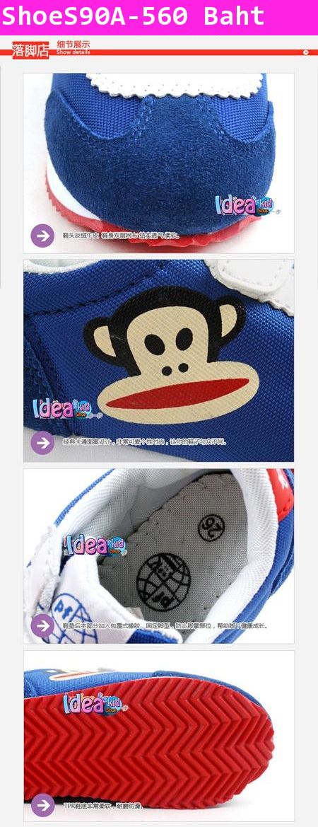 รองเท้าผ้าใบ Little Paul Frank สีชมพู