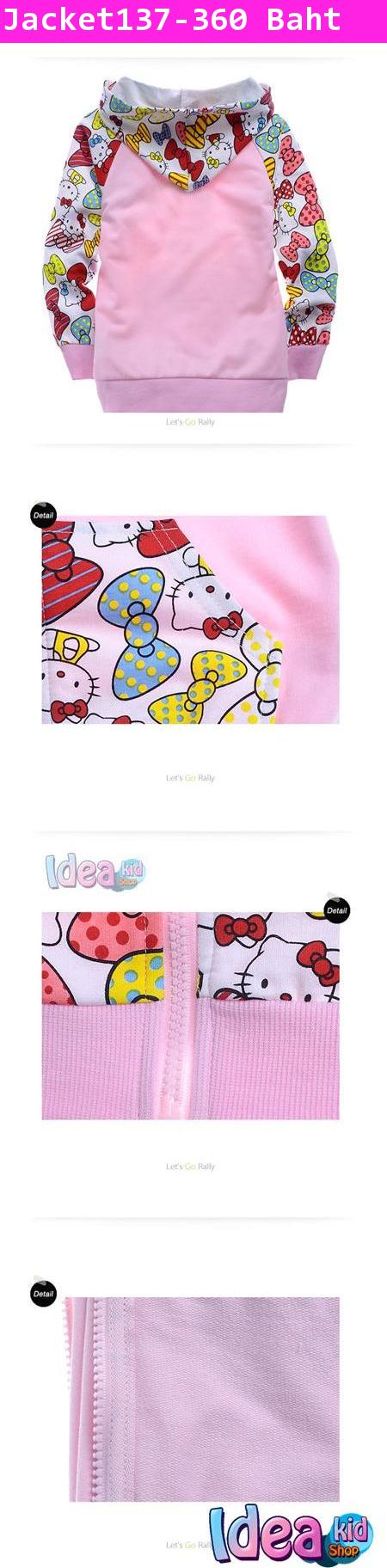 เสื้อแจ็คเก็ต Hello Kitty ลายโบว์ สีชมพู