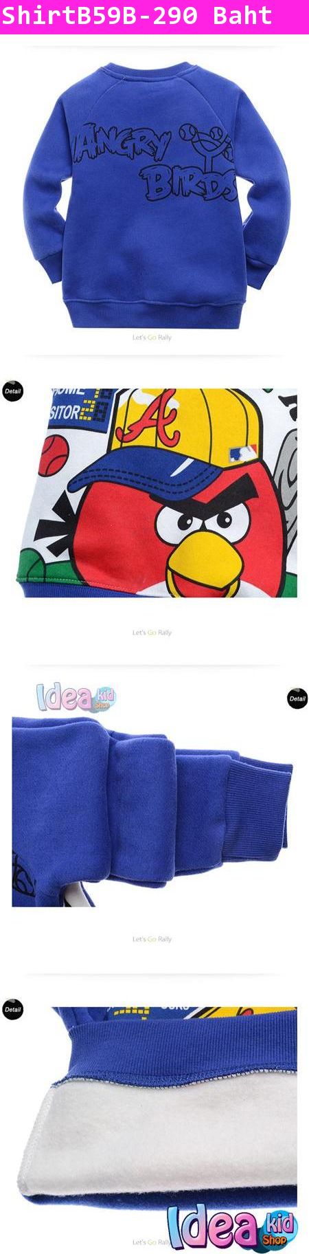 เสื้อแขนยาว Angry Birds ใส่หมวกเบสบอล สีน้ำเงิน