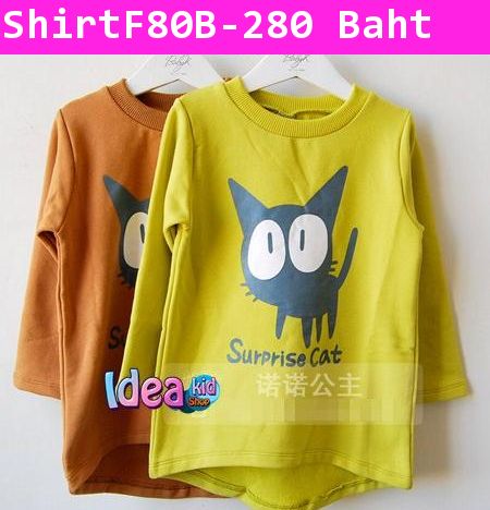 เสื้อแขนยาว Surprise Cat สีน้ำตาล