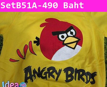 ชุดเสื้อกางเกง Angry Birds กับอัศวินหมู สีเหลือง