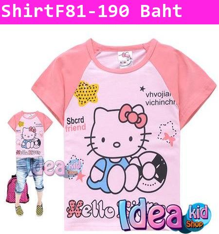 เสื้อแขนสั้น Hello Kitty จับห่วงยาง สีชมพู