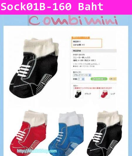 ا Combimini boy socks (ᾤ 3 )  B
