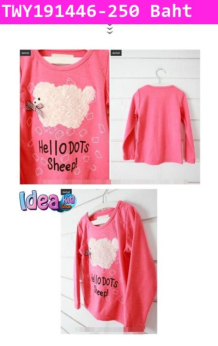 เสื้อแขนยาว Hello Sheep สีชมพู(ไต้หวัน)