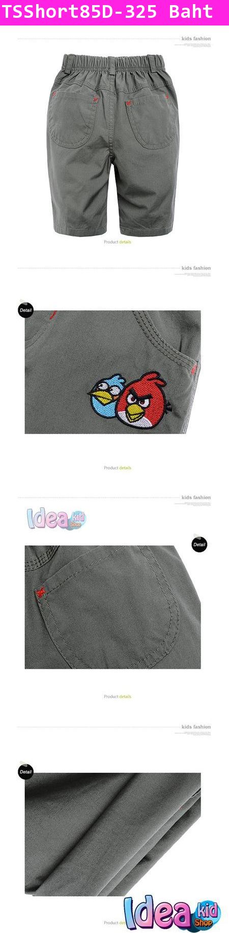 กางเกงขายาวสามส่วน MY ANGRY BIRDS สีเขียว