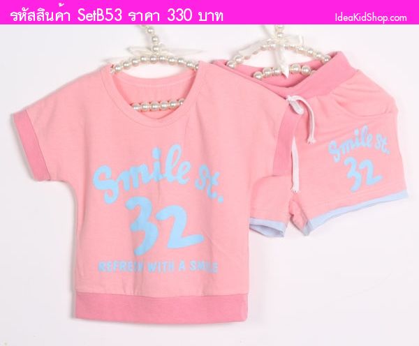 ชุดเสื้อกางเกง Smile St. 32 สีชมพู