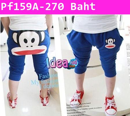 กางเกงขายาวสามส่วน PAUL FRANK หน้าใหญ่ สีน้ำเงิน