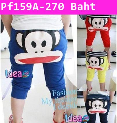 กางเกงขายาวสามส่วน PAUL FRANK หน้าใหญ่ สีน้ำเงิน