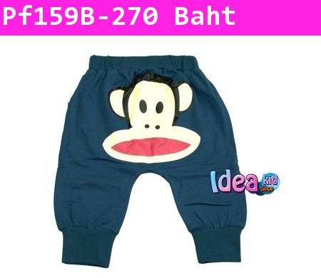 กางเกงขายาวสามส่วน PAUL FRANK หน้าใหญ่ สีฟ้าคราม