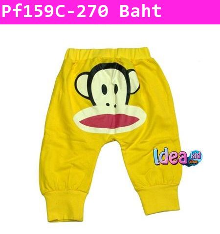 กางเกงขายาวสามส่วน PAUL FRANK หน้าใหญ่ สีเหลือง